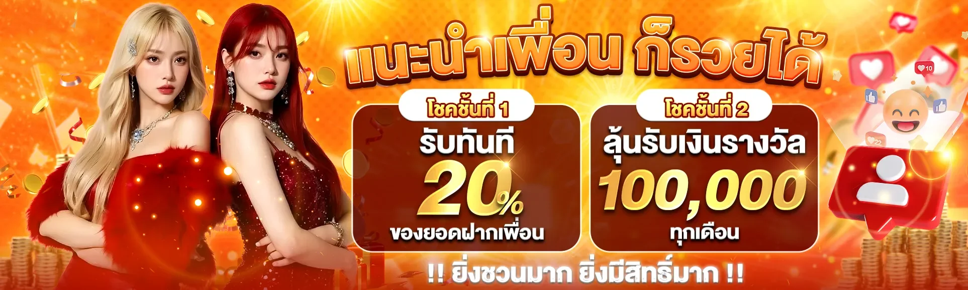 ฉ่ำ168 คาสิโนออนไลน์ บาคาร่าสด ดีลเลอร์คนจริง